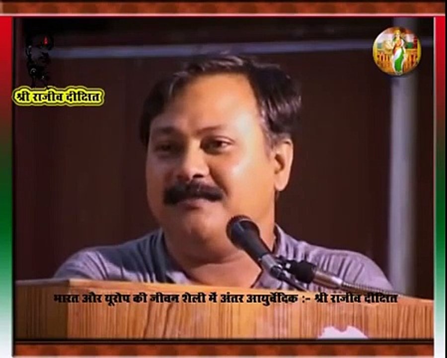 Lifestyle Health & Ayurvedic Treatment - Rajiv Dixit 4
