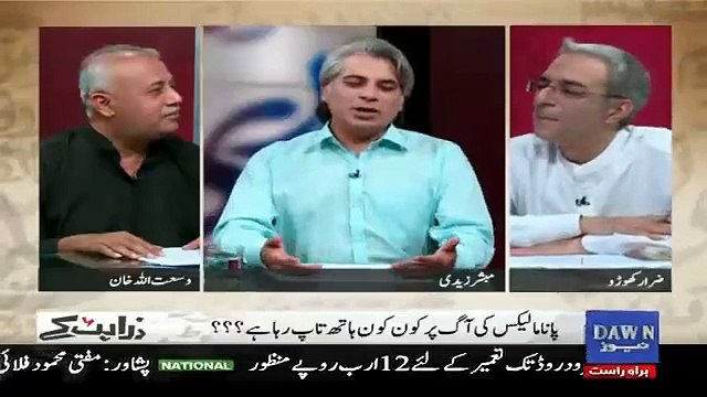 Yeh Jitna Bolte Hain, Apna Munh Kala Karte Hain - Zara Hut Kay Team Bashing PMLN