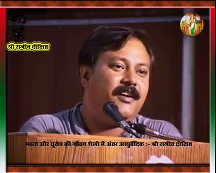 Lifestyle Health & Ayurvedic Treatment - Rajiv Dixit 8