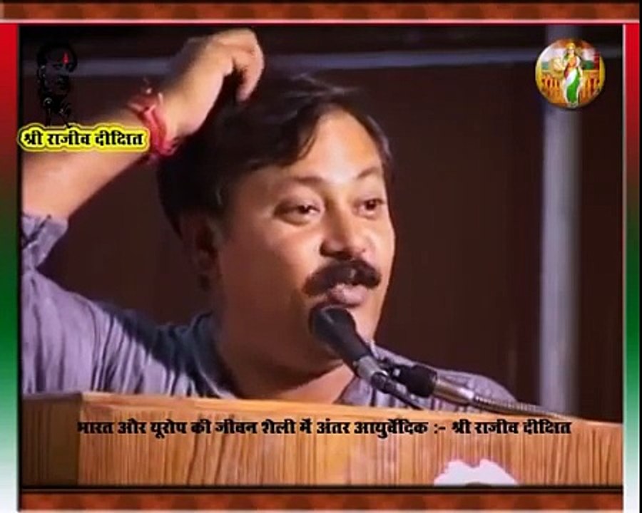 Lifestyle Health & Ayurvedic Treatment - Rajiv Dixit 10