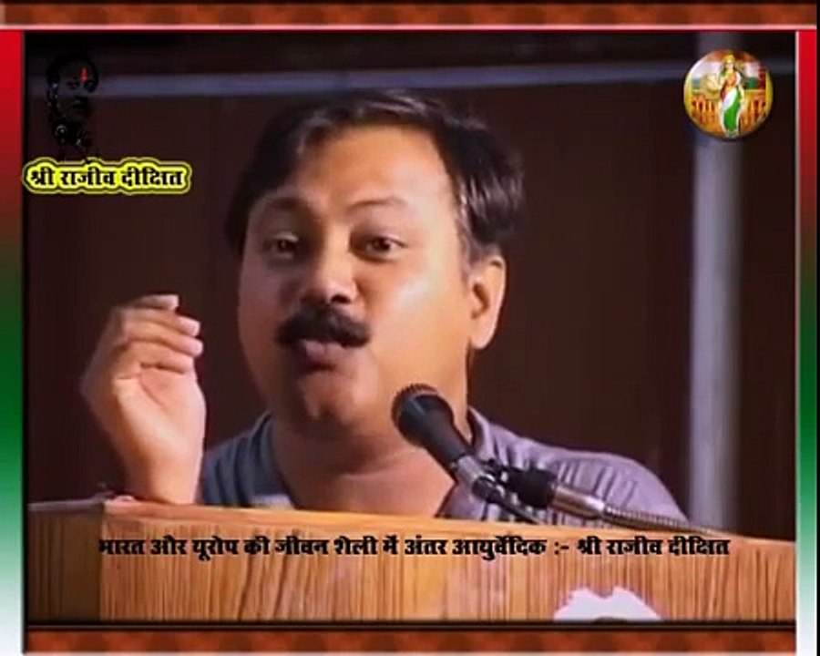 Lifestyle Health & Ayurvedic Treatment - Rajiv Dixit 12