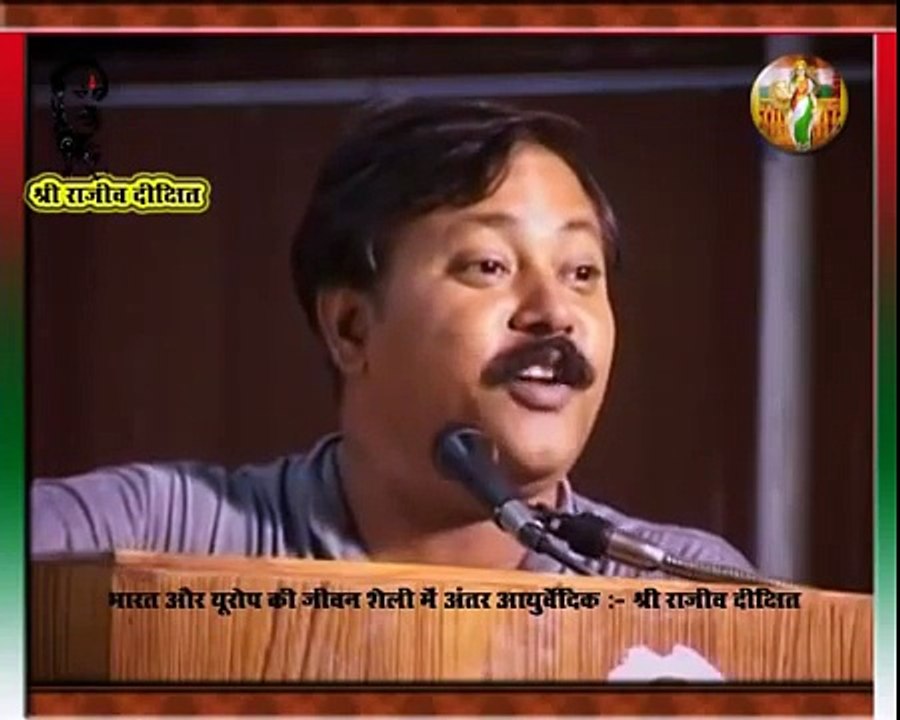 Lifestyle Health & Ayurvedic Treatment - Rajiv Dixit 13