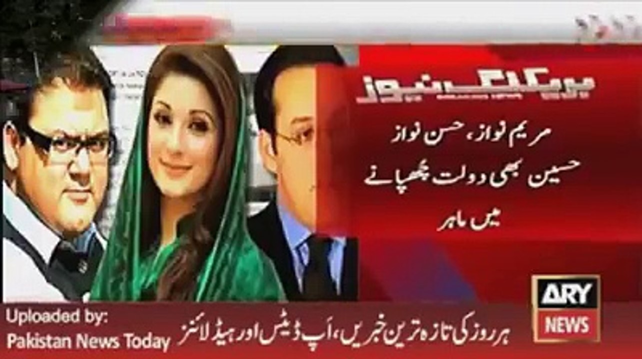 nawaz sharif song