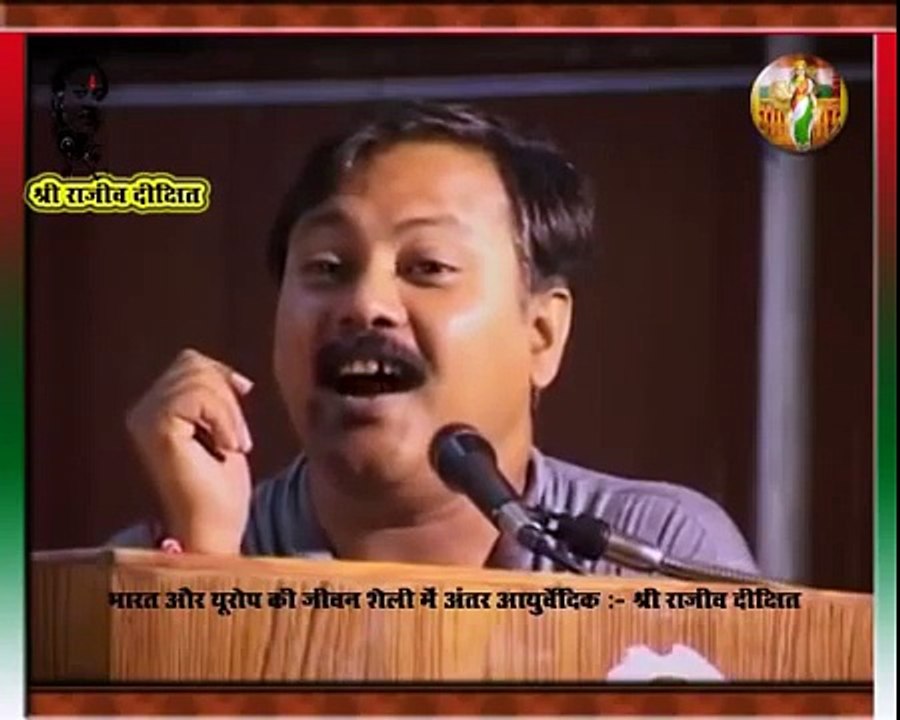 Lifestyle Health & Ayurvedic Treatment - Rajiv Dixit 21