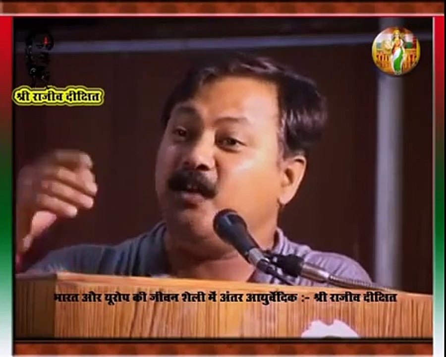 Lifestyle Health & Ayurvedic Treatment - Rajiv Dixit 18