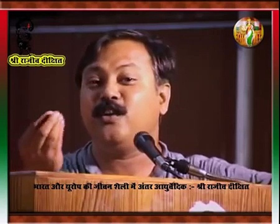 Lifestyle Health & Ayurvedic Treatment - Rajiv Dixit 19