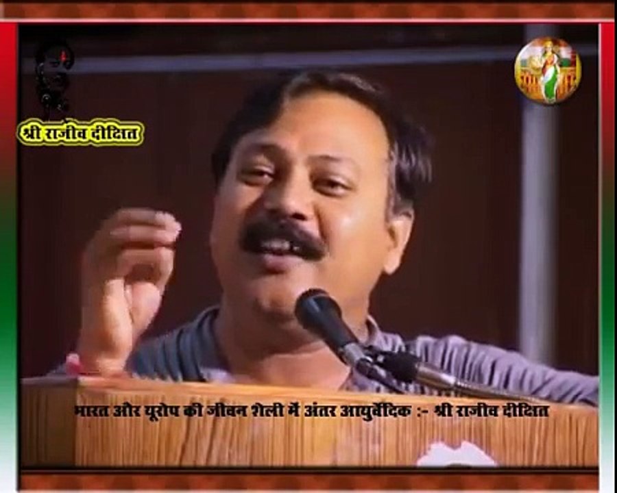 Lifestyle Health & Ayurvedic Treatment - Rajiv Dixit 22