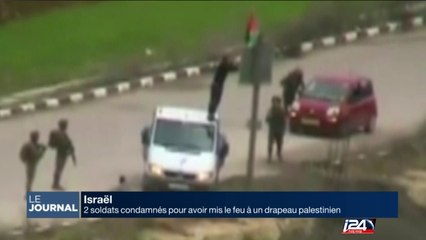 2 soldats condamnés pour avoir mis le feu à un drapeau palestinien