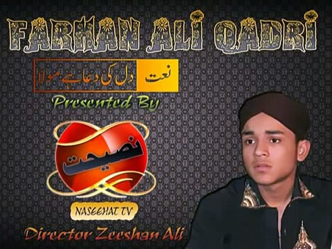 dil-ki-dua-hai-mola-BY-NASEEHAT-TV- Farhan Ali Qadri 2013 New Naat HD