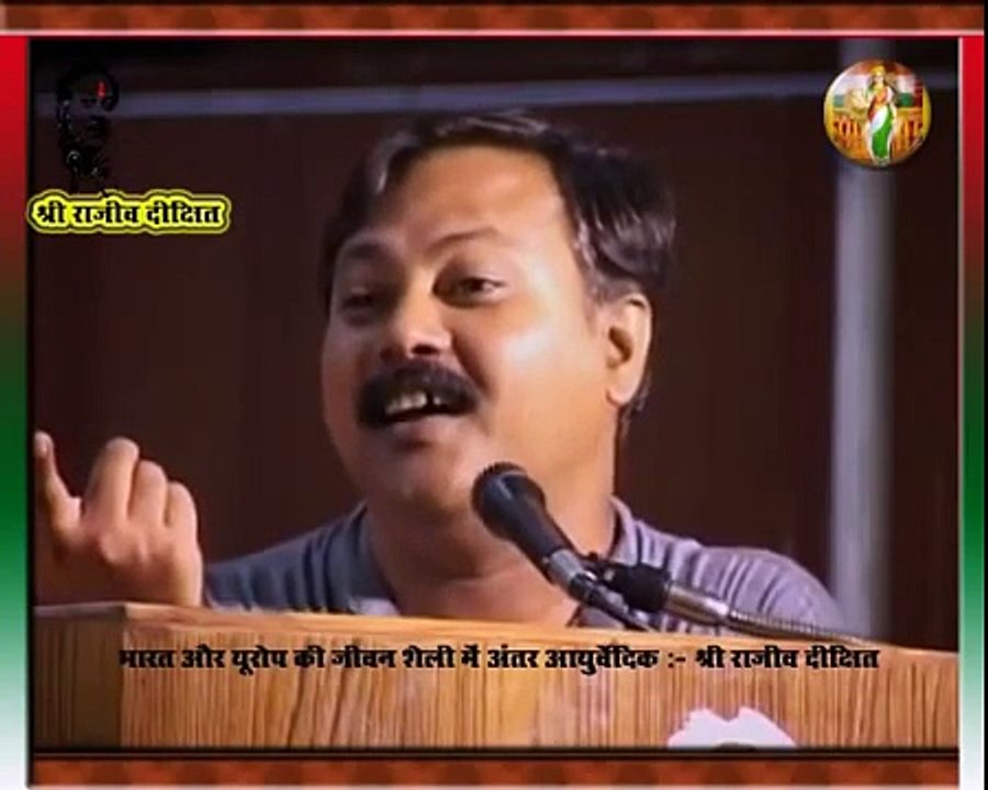 Lifestyle Health & Ayurvedic Treatment - Rajiv Dixit 26