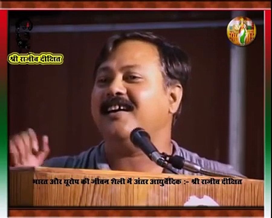 Lifestyle Health & Ayurvedic Treatment - Rajiv Dixit 27