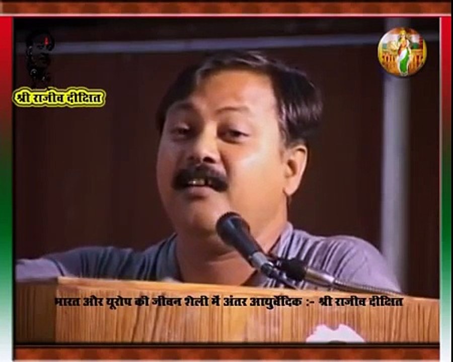 Lifestyle Health & Ayurvedic Treatment - Rajiv Dixit 29
