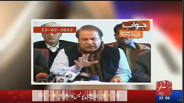 Blast from Past: Dr Danish plays a package of Nawaz Sharif's statements