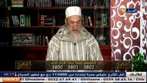 إنصحوني /  الشيخ شمس الدين يجد حلا لأزمة السكن في الجزائر ـ رجل سكن قلبي ـ