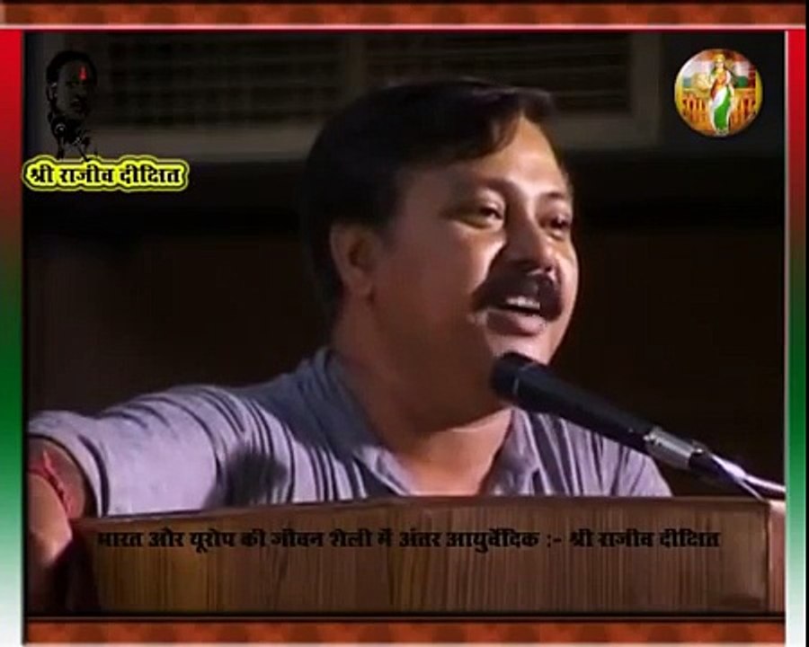Lifestyle Health & Ayurvedic Treatment - Rajiv Dixit 41