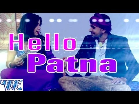 हेल्लो पटना - Hello Patna - Casting - Maahi Babu - Bhojpuri Hot Songs 2016 new