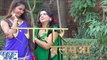 रंगदार बलमुआ - Ashish Vaishay - Rangdaar Balamua - Casting - Bhojpuri Hot Songs 2016 new