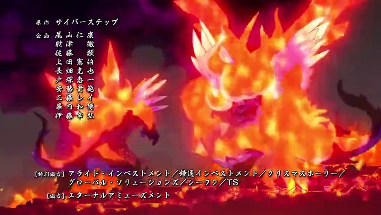 鬼斬 02 「 魍魎跋扈」 Onigiri e 2