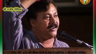 Lifestyle Health & Ayurvedic Treatment - Rajiv Dixit 49