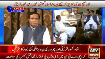 Watch How Chaudhry Pervaiz Elahi  Bashing Shehbaz Sharif In His Press Conference Today