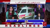 Lahore Blast Death Rate - Law Minister Punjab Pakistan