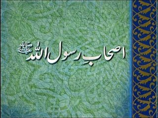 Abu Talha Al Ansari Part:2 (Urdu) Khaleeq ahmed Mufti, Sharjah TV.