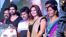 Rani gari Bangla Audio Launch
