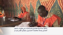 إغلاق صناديق الاقتراع للاستفتاء بولايات دارفور