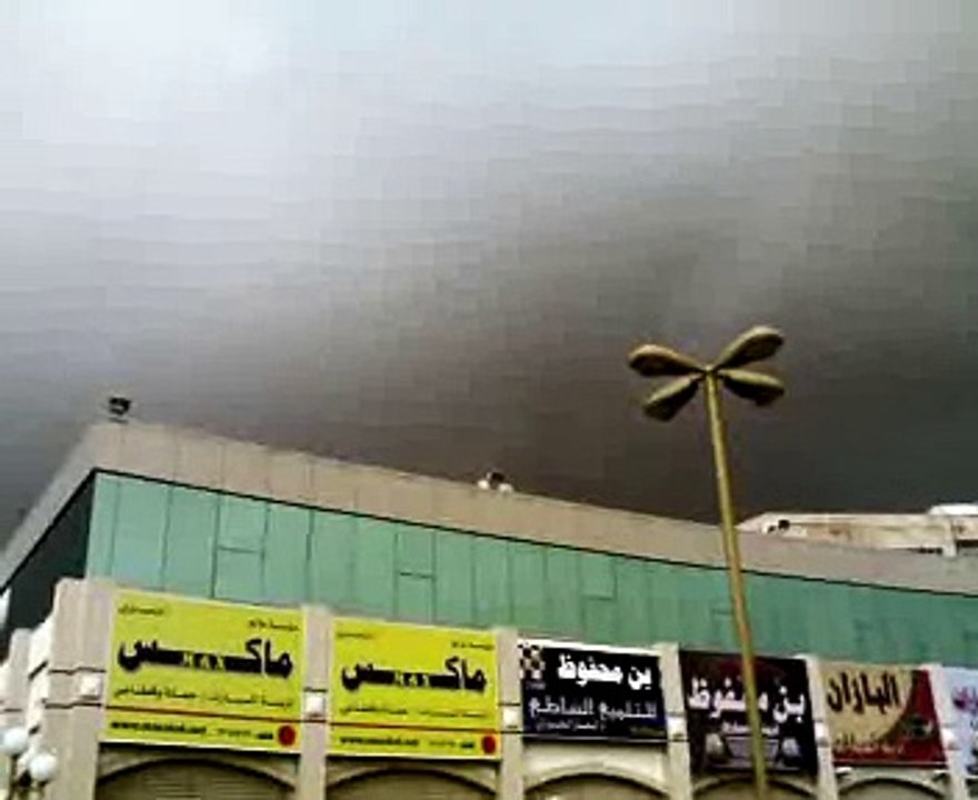 امطار جده