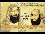 الشيخ نبيل العوضي - آخر رجل يدخل الجنة