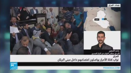 العراق: ازدياد عمق الأزمة السياسية بين النواب والرئاسات الثلاث