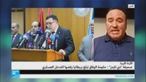 ليبيا: حكومة الوفاق تبلغ بريطانيا رفضها للتدخل العسكري