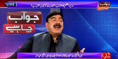 Who Will Be The New Prime Minister After Nawaz Sharif - Sheikh Rasheed Tells The