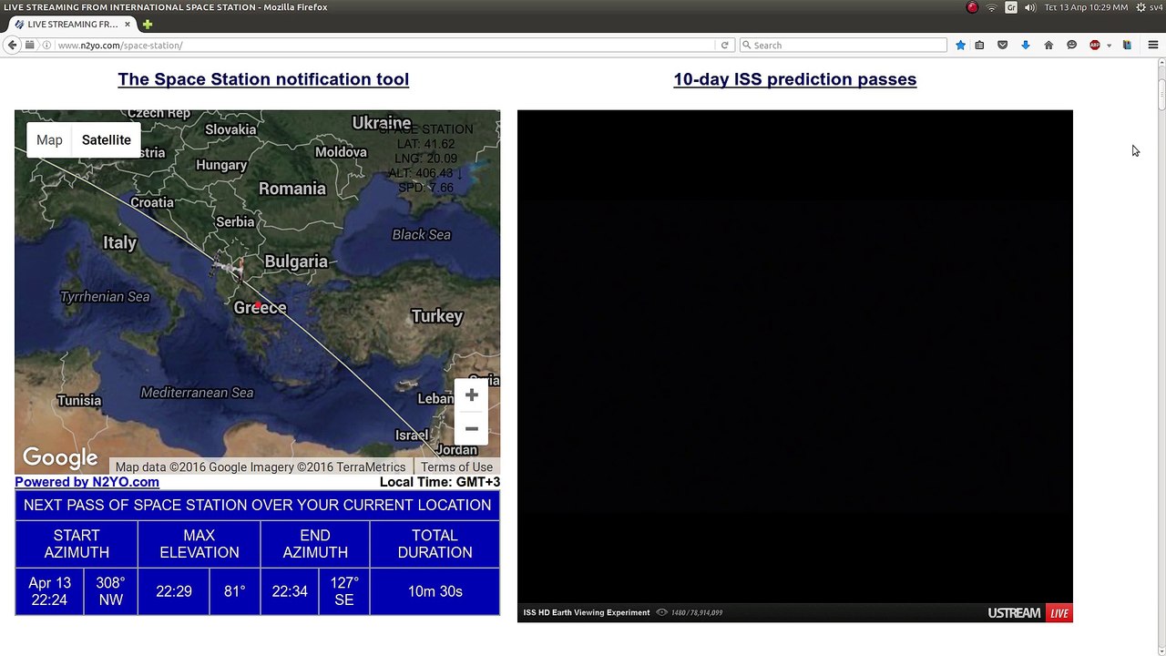 International Space Station - Larissa Greece (13-4-2016)