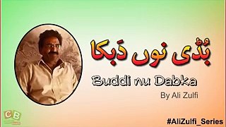 Buddi Noun Dabka --Most Funny Punjabi Shayari By Ali Zulfi