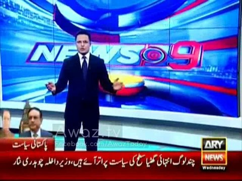 PTI slams JUI-F chief for supporting prime minister