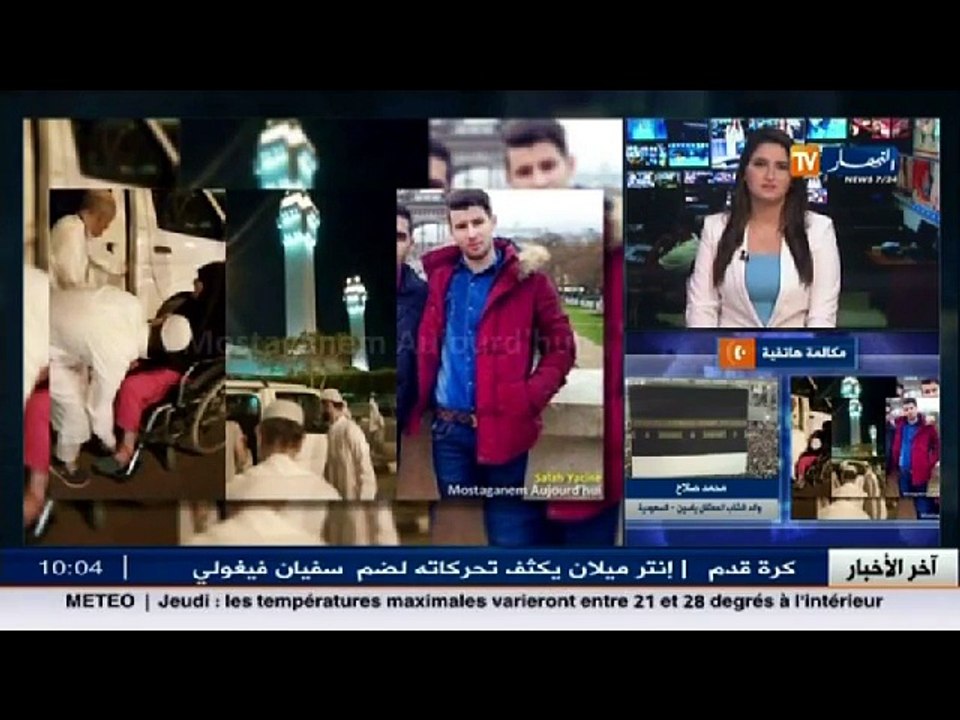 والد ياسين يكشف جديد قضية الشاب ياسين الموقوف  في السعودية  ...!!!!؟؟