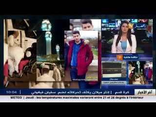 والد ياسين يكشف جديد قضية الشاب ياسين الموقوف  في السعودية  ...!!!!؟؟