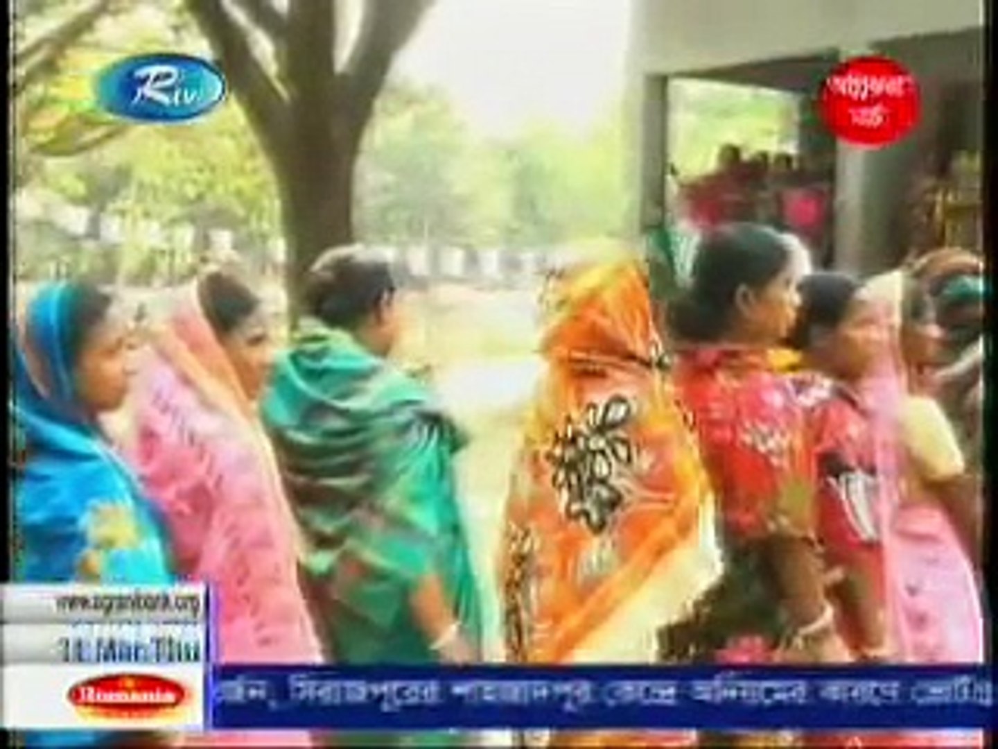 Noon Bangla RTV News BD 31 March 2016 Bangladesh News