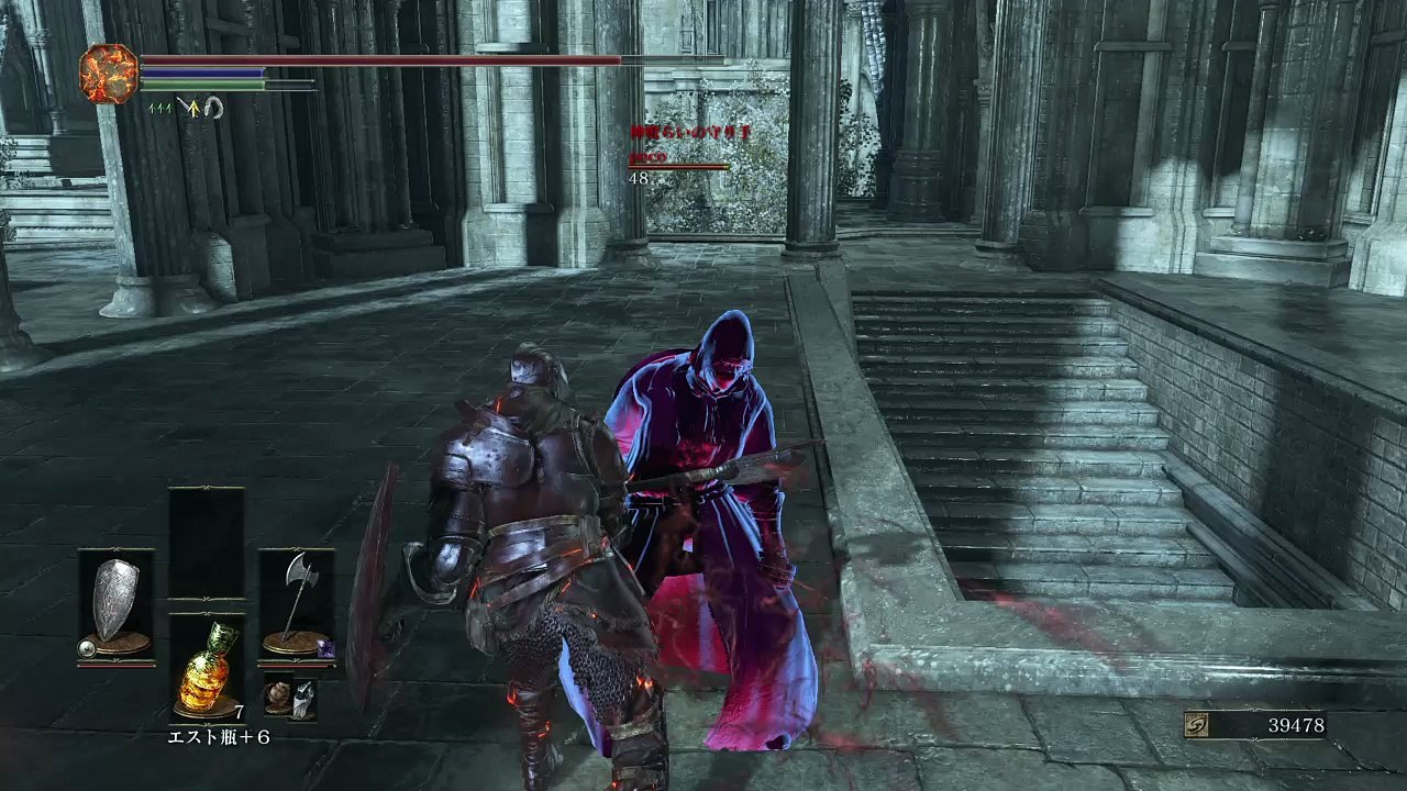 DARK SOULS III