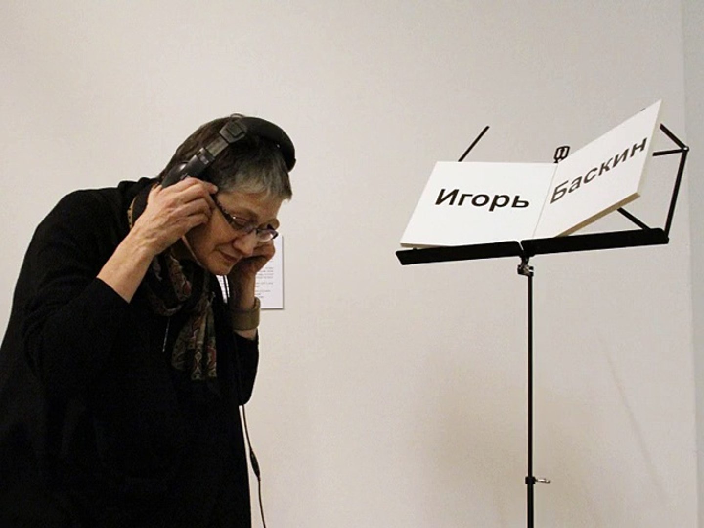⁣Igor Baskin. The Music of the Name. Audio-visual installation in The State Russian Museum, 2012-2013