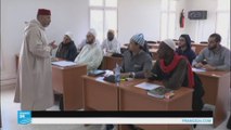 تدريب وإعداد الأئمة في معهد محمد السادس في المغرب