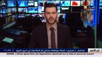 برج بوعريريج /  القضاء على ارهابي خطير بمنطقة بني عباس واسترجاع مسدس رشاش  كلاشنكوف