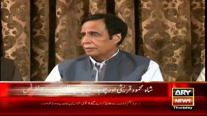 Shah Mehmood And Pervaiz Elahi Talks To Media (Complete)