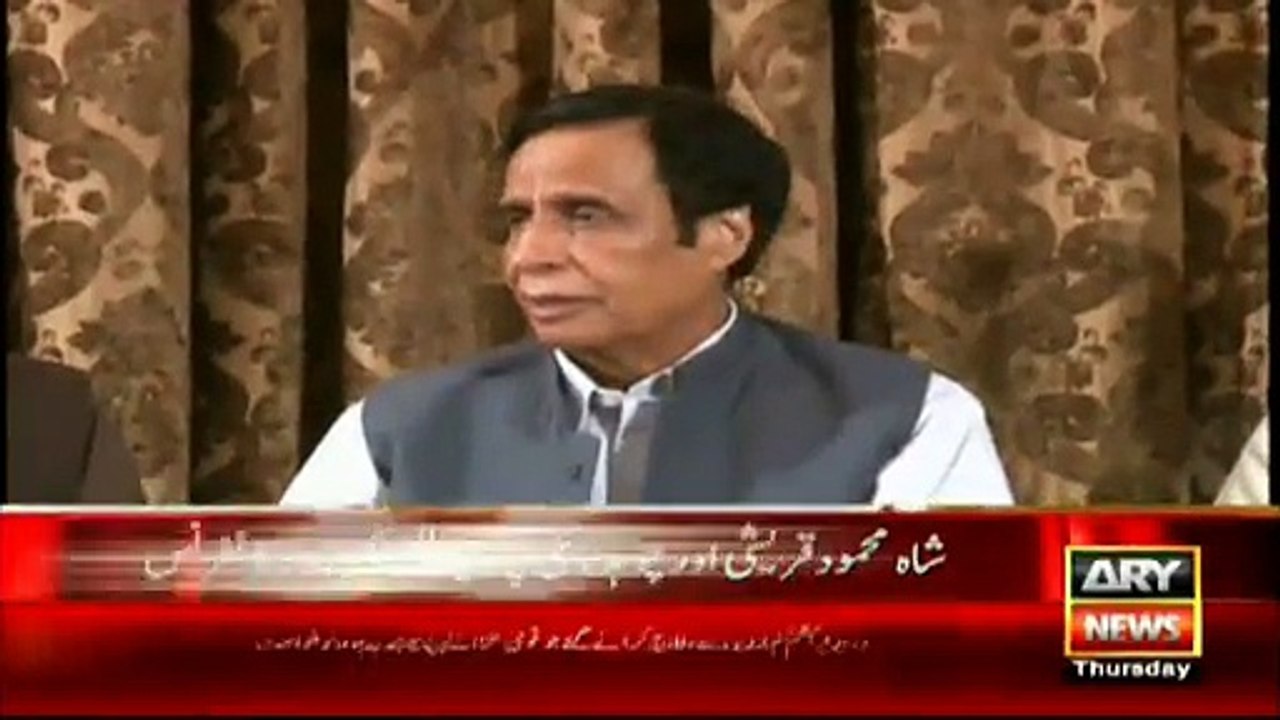 Shah Mehmood And Pervaiz Elahi Talks To Media (Complete)