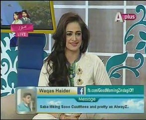 Saba Qamar Mimicry With Noor In Morning Show, 20 Feb 2015