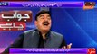 Who Will Be Next Prime Minister After Nawaz Sharif - Sheikh Rasheed Tells