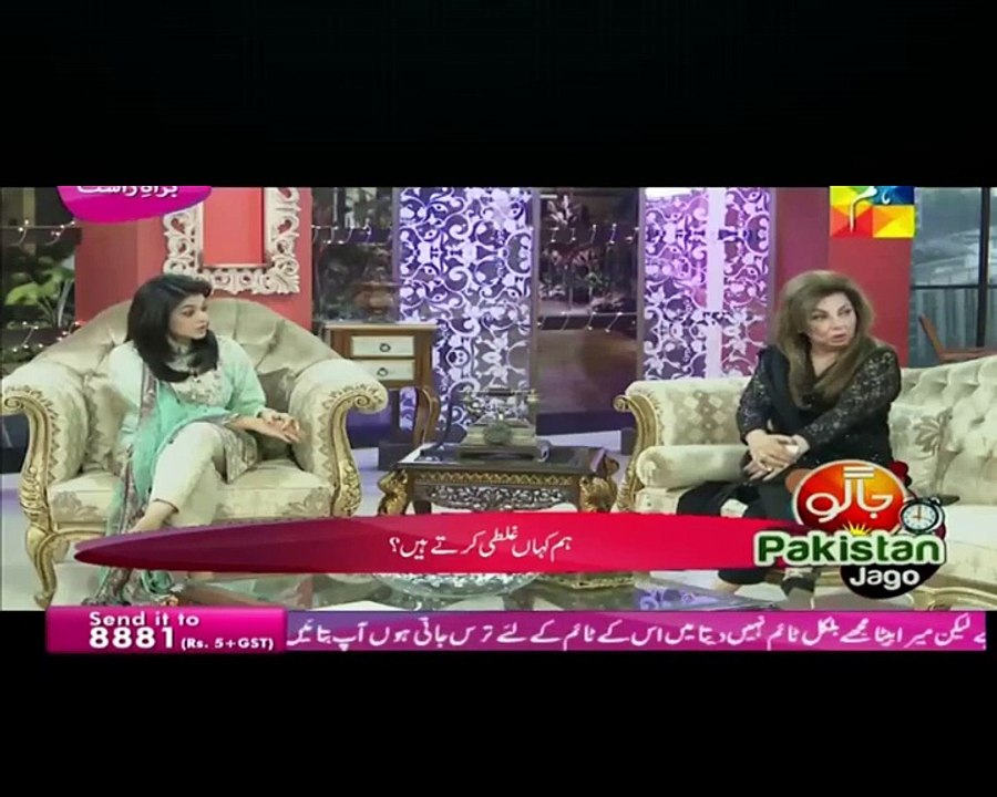 Jago Pakistan Jago with Sanam Jung in HD – 14th April 2016 Part 1