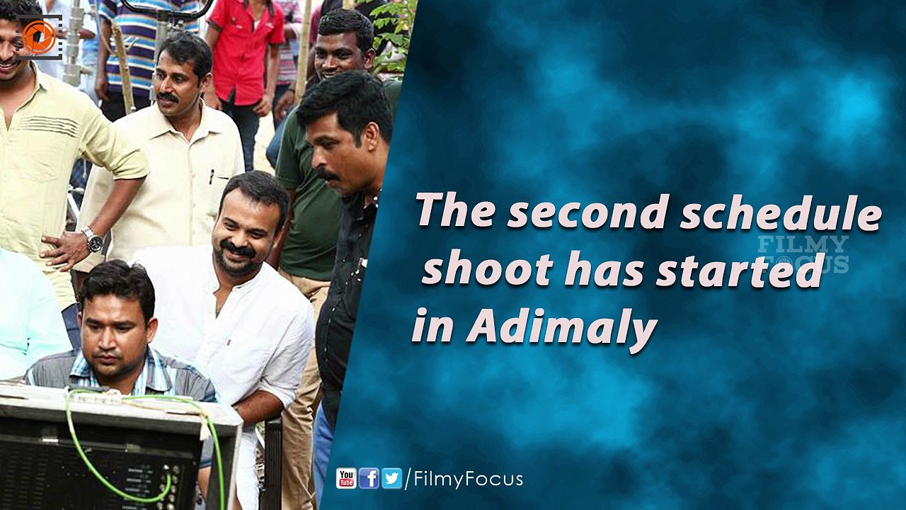 Kochavva Paulo Ayyappa Coelho Malayalam Movie Shoot in Progress - Filmyfocus.com