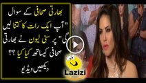 See What Sunny Leone Did When a Indian Journalist Asked for Night Performance Charges